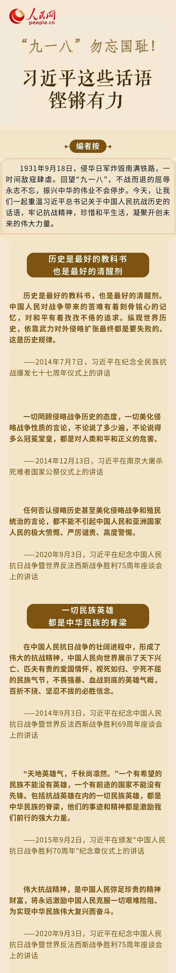 微信图片_20200920182744.jpg