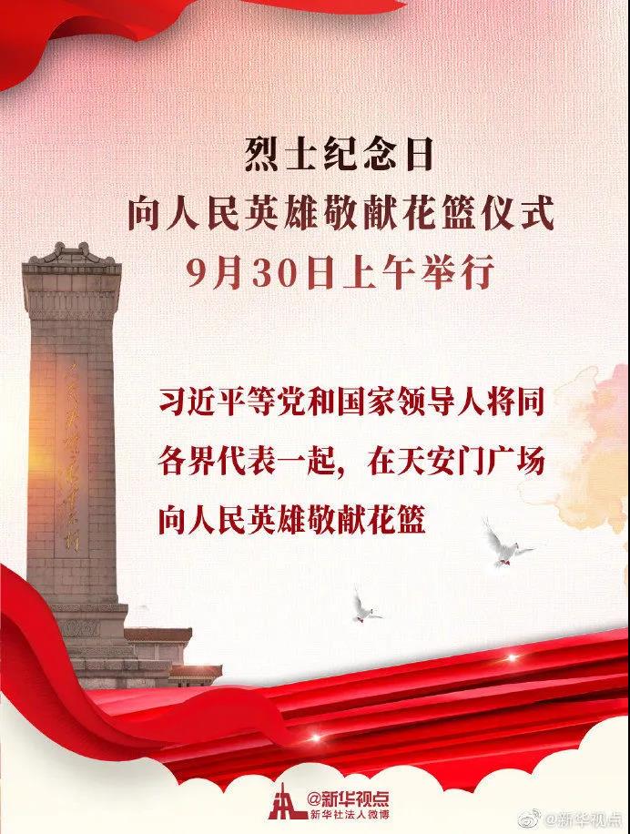 微信图片_20201007112213.jpg