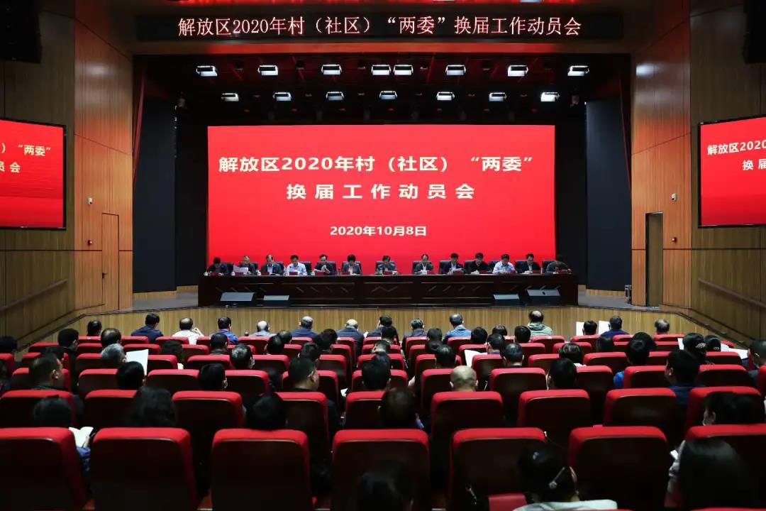 微信图片_20201010145203.jpg
